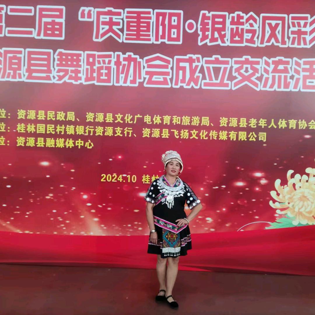 林家歌姐