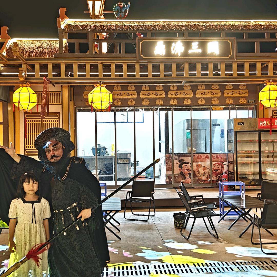 大蜀道不夜三国城鼎沸火锅