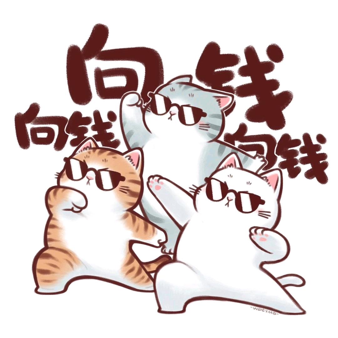 东哥