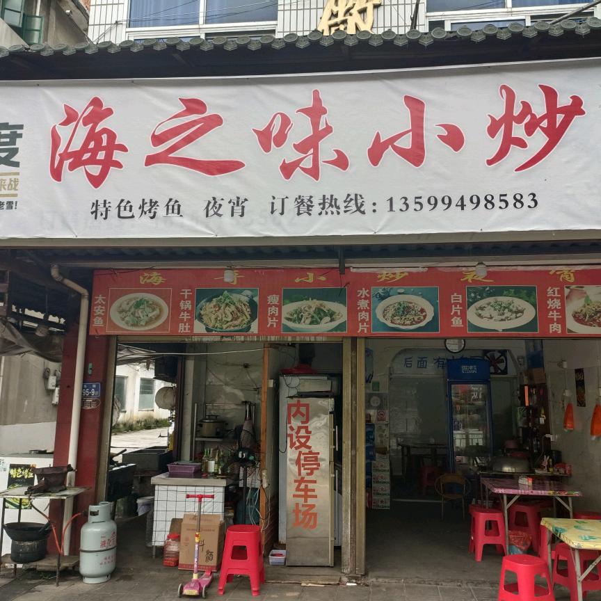 龙头像