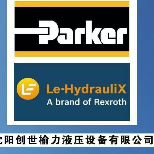 派克  乐卓 分销商-沈阳创世榆力 芦苇