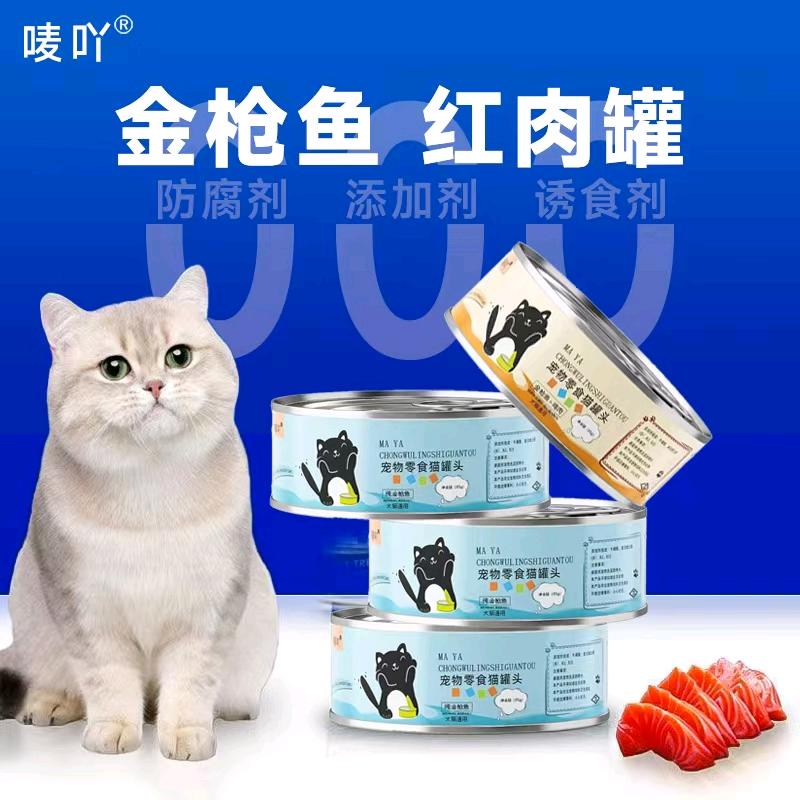 云朵宠物甄选店