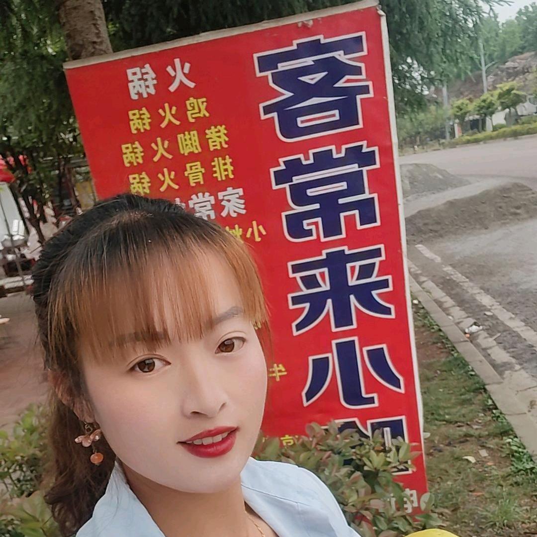 阿奇