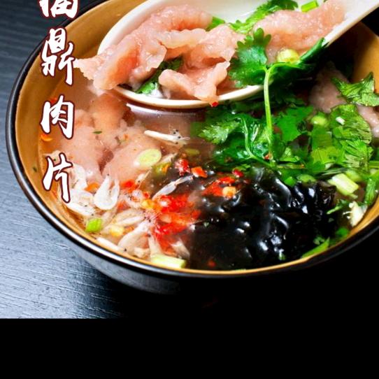 ㊙️小阿东瘦肉丸