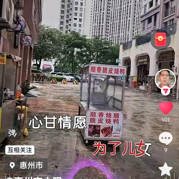 一块小翡翠