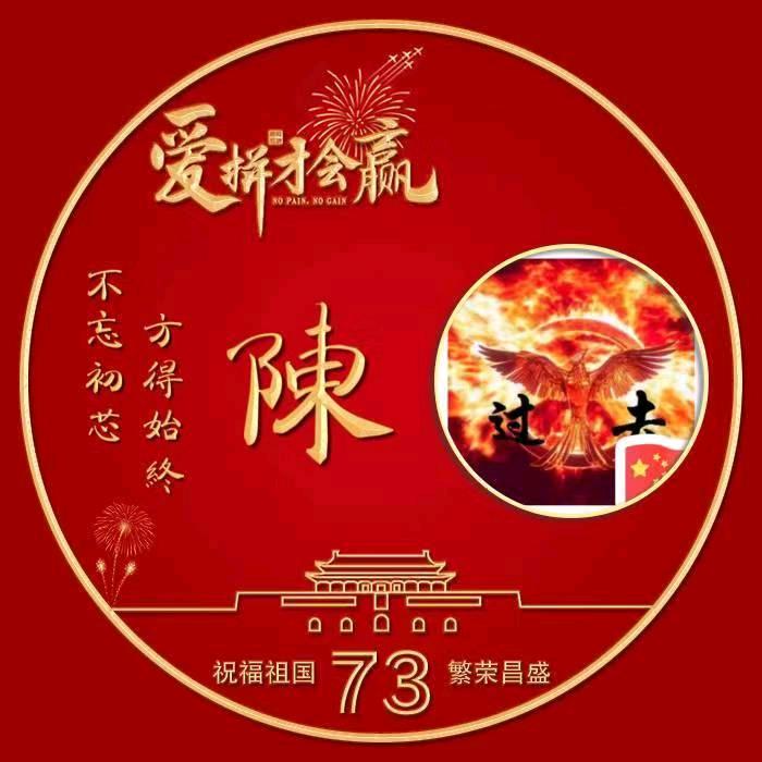 蕙䪔麴恴虢麴