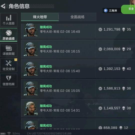 卍一名