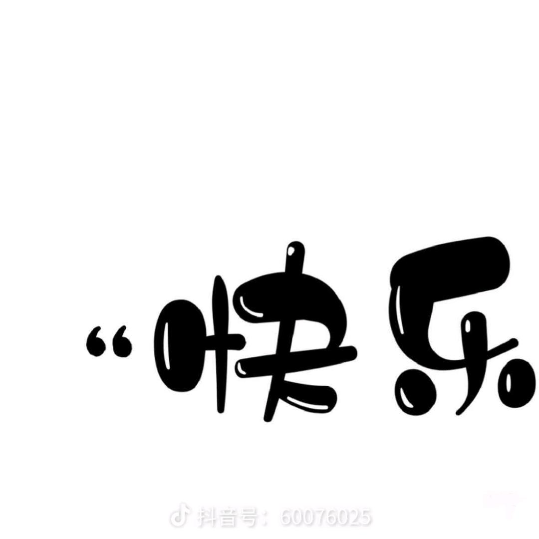 千与千寻𓆡𓂂𓈒𓂂𓂂𓈒𓂂𓆝