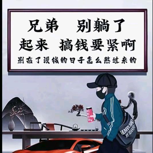 @@᭄: ໑ຼₒ₂₅重启人生꧔ꦿ᭄: @