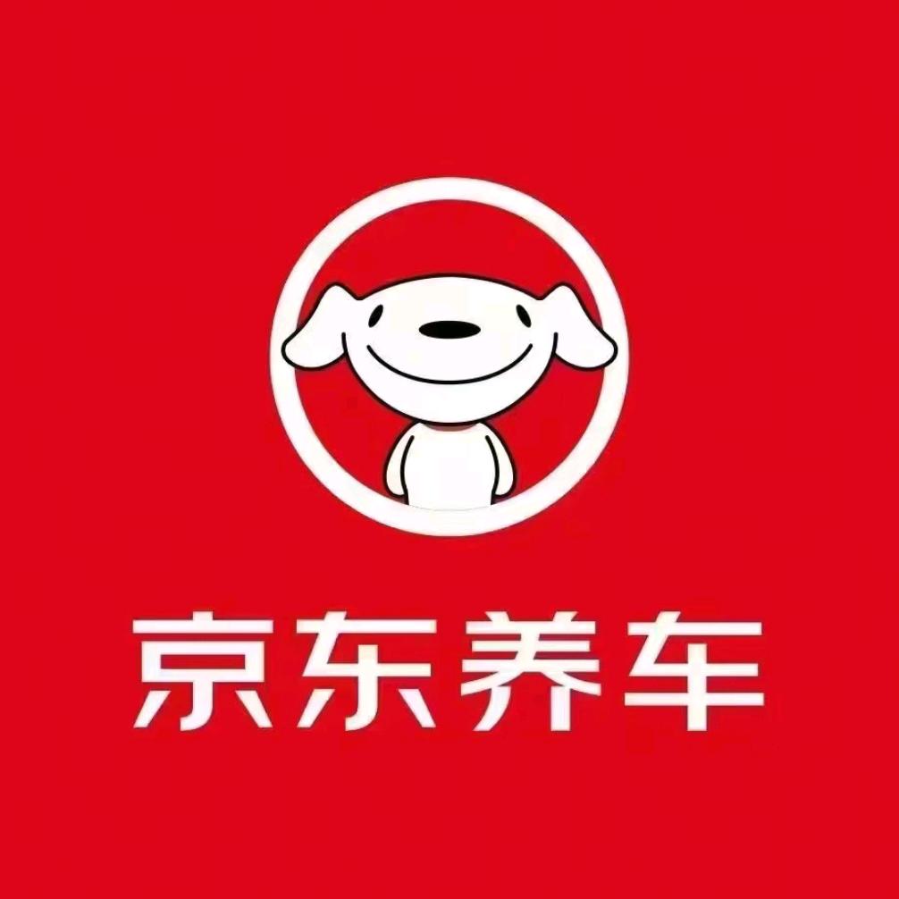 京东养车（小竺）