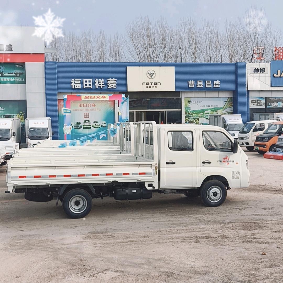 曹县昌盛4S店