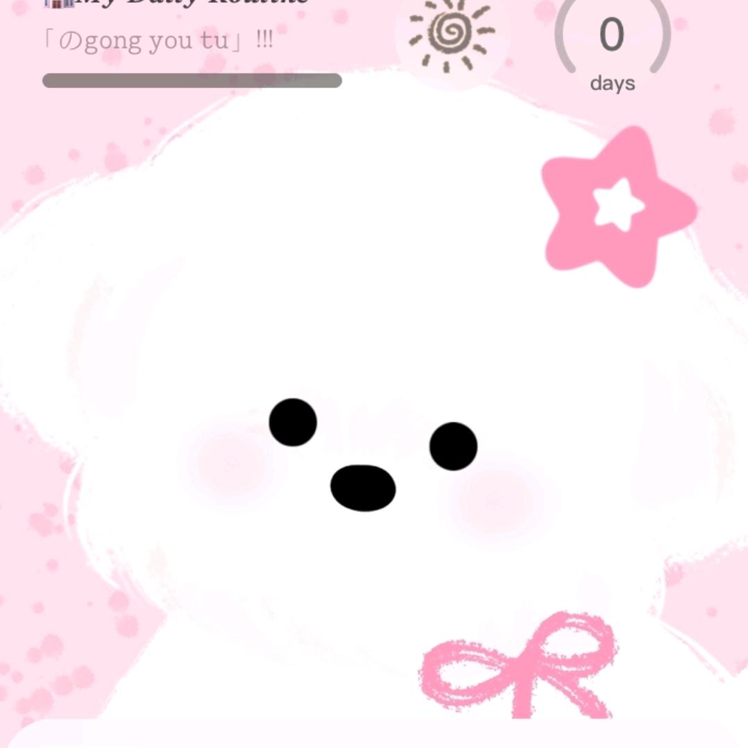 一生一世