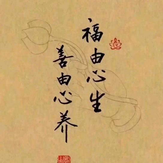 景景