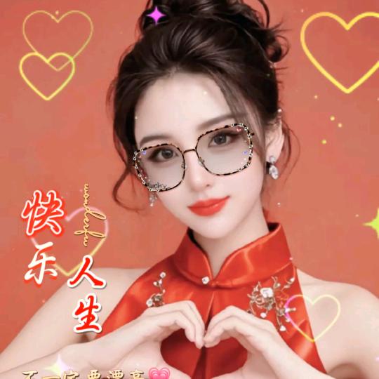 金妹