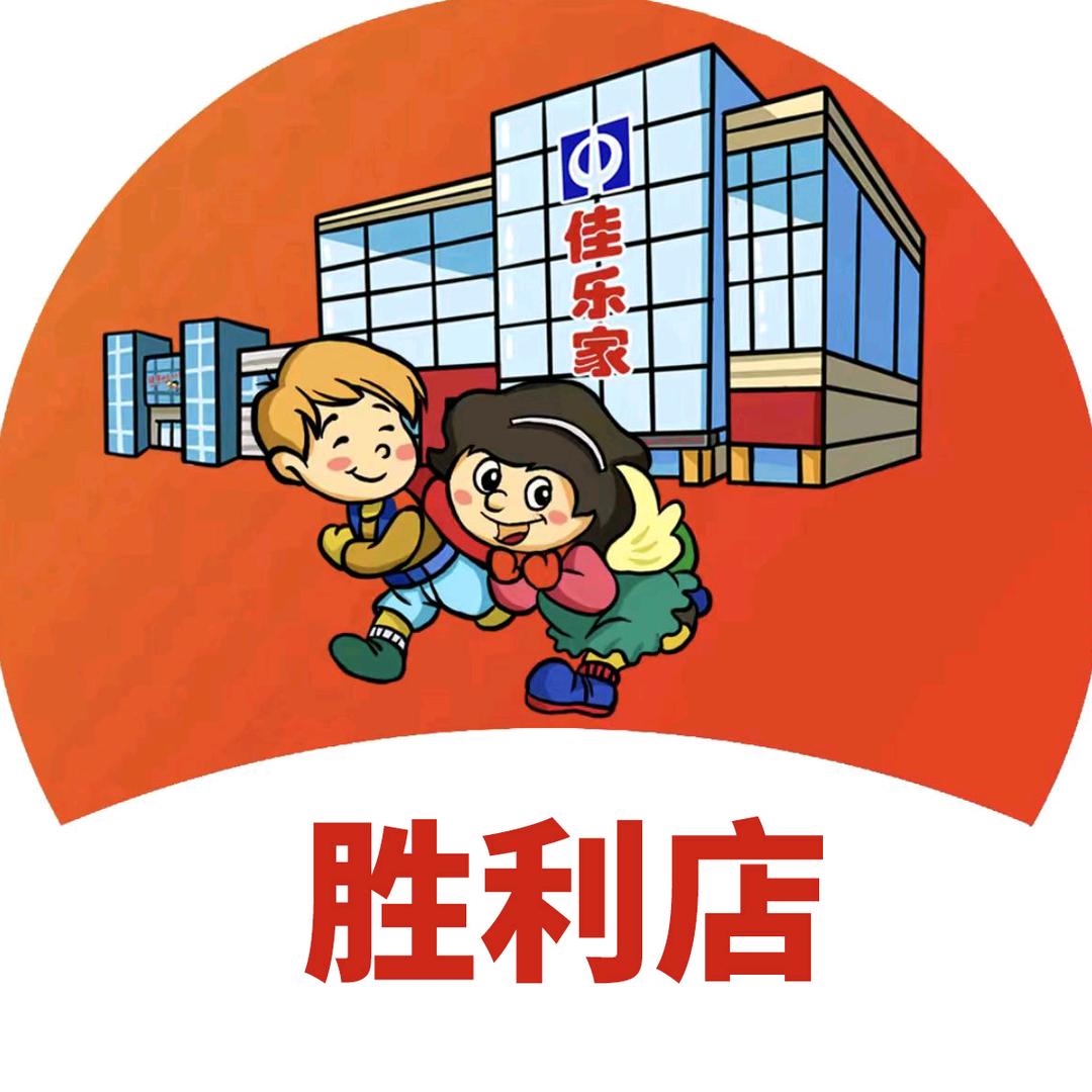 佳乐家小顺