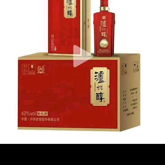 邢台卖酒的，老王