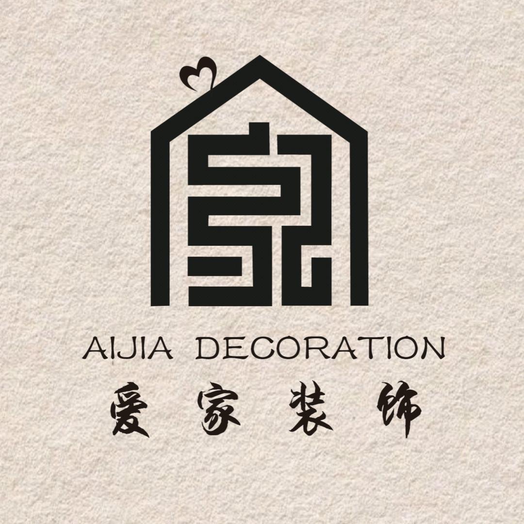 爱家装饰
