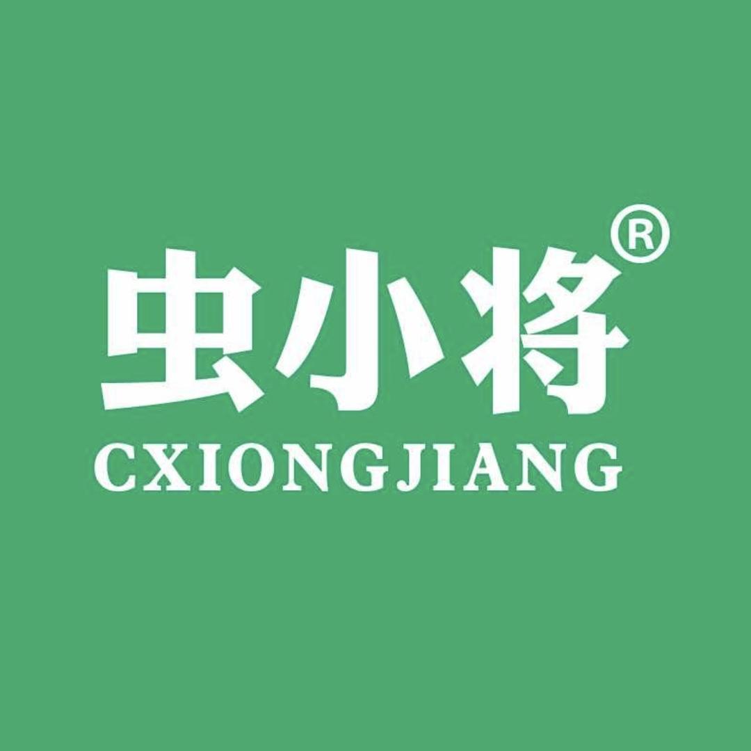 虫小将家居