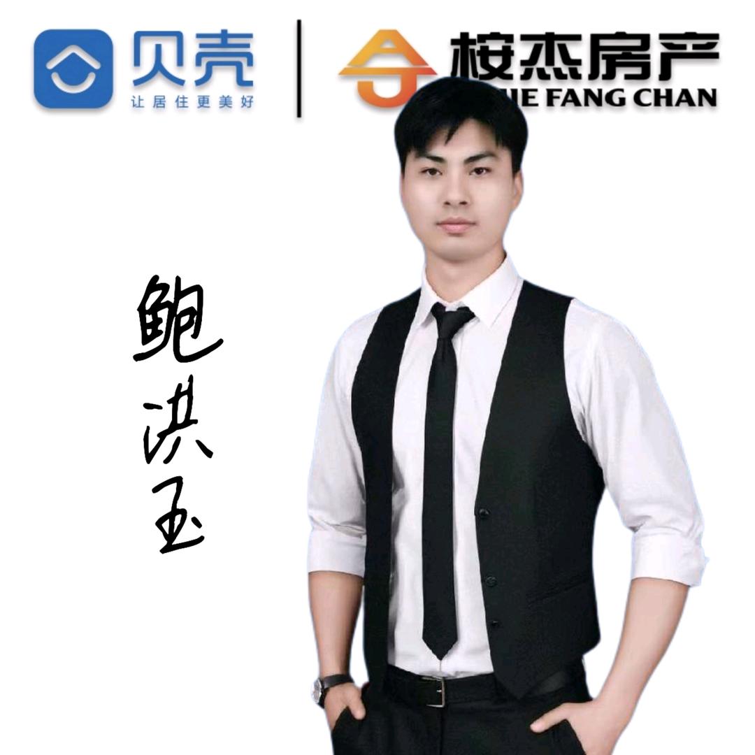 桉杰房产丶小屿