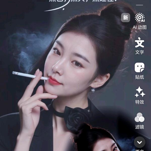 顺风顺水