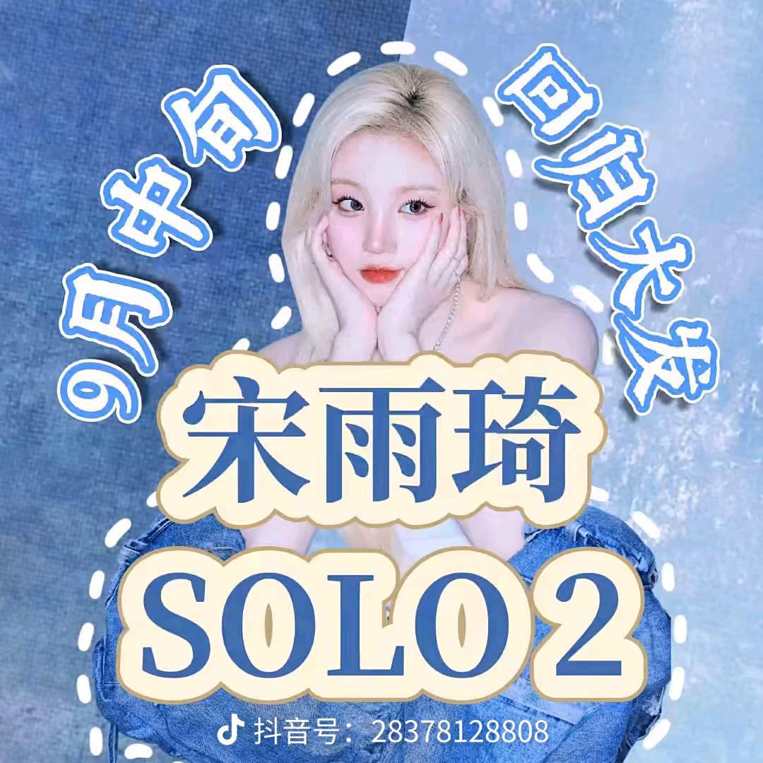 桉妍琦.^