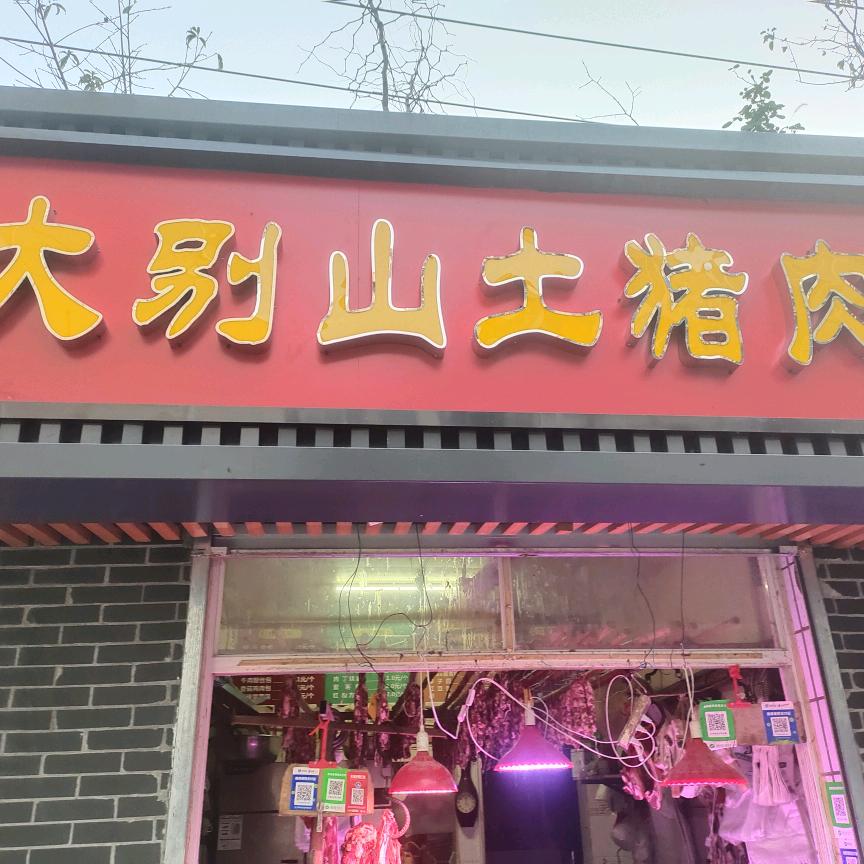 计师傅