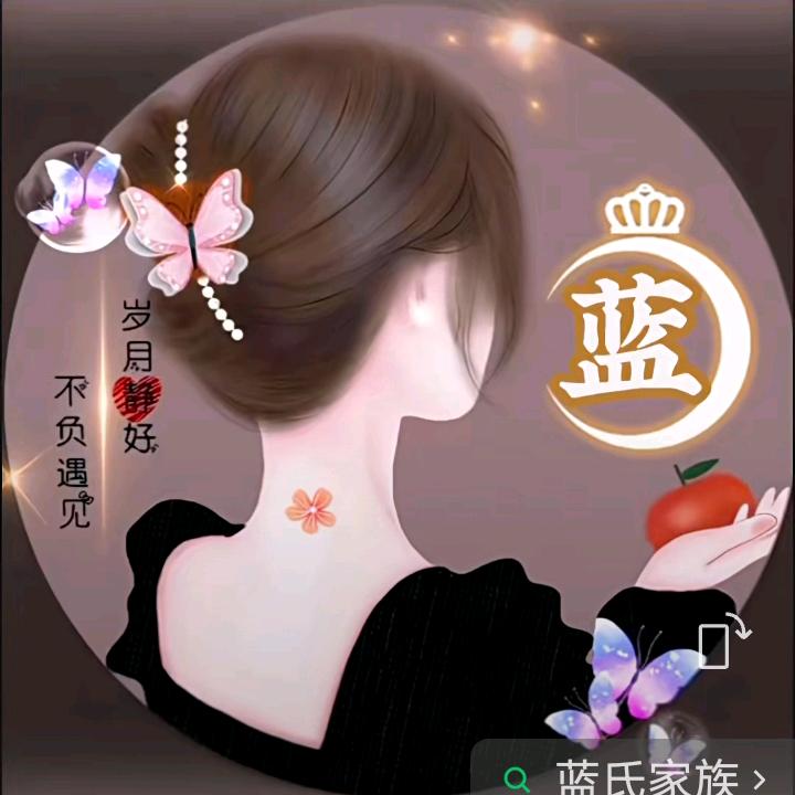 蓝天
