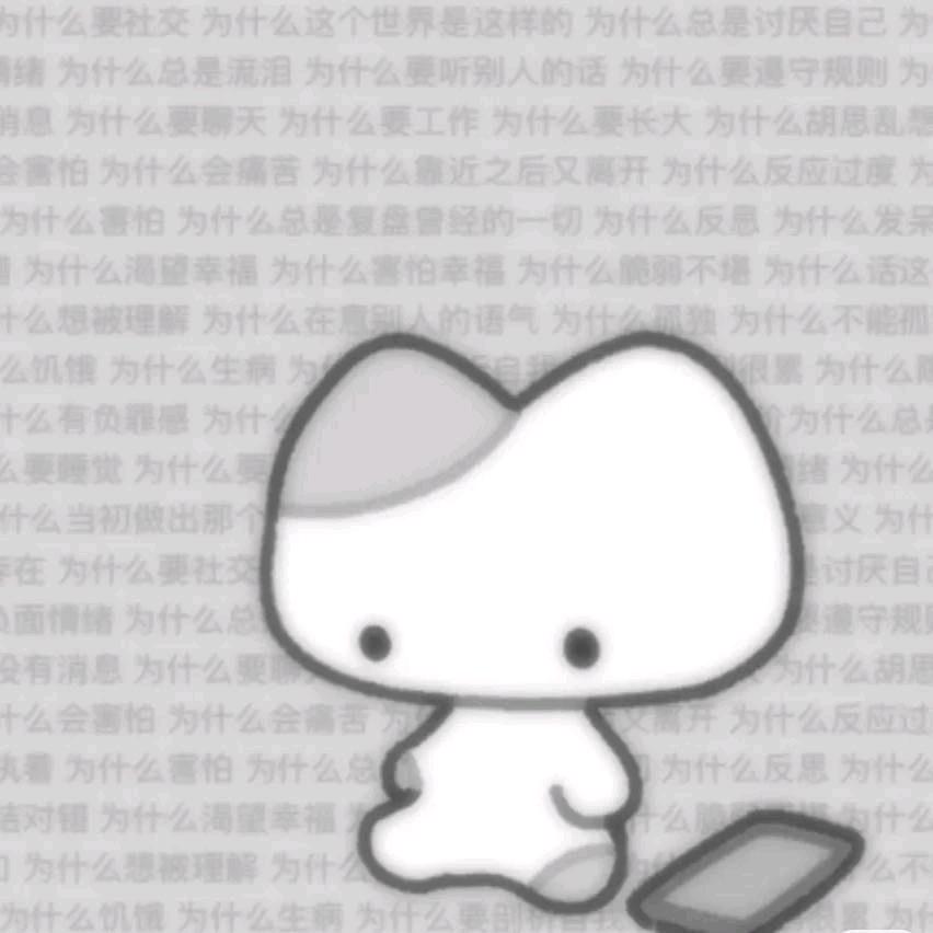 🐱半截の詩🦋.