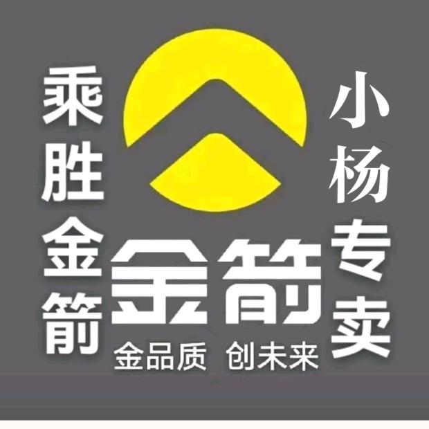 我命由我，不由天