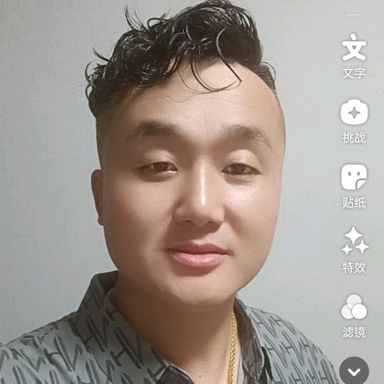 大男人