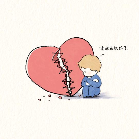 碎梦