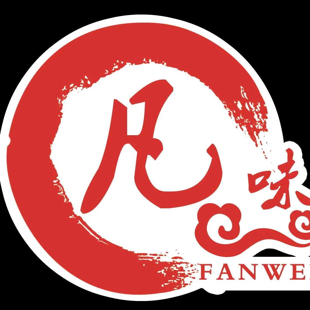 凡味轩重庆火锅