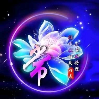 无始大帝