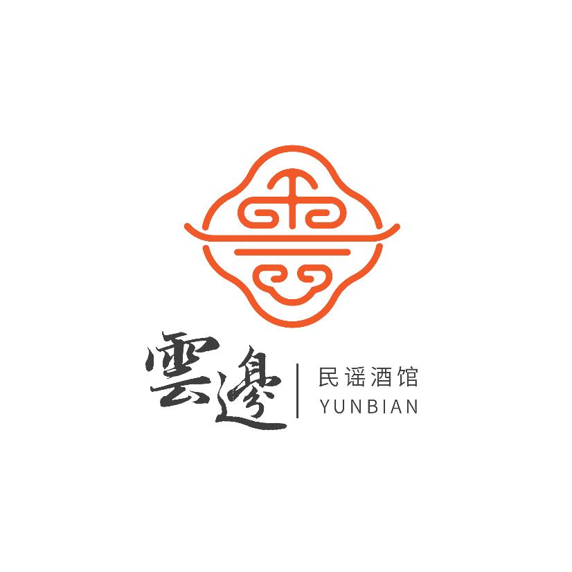 云边民谣