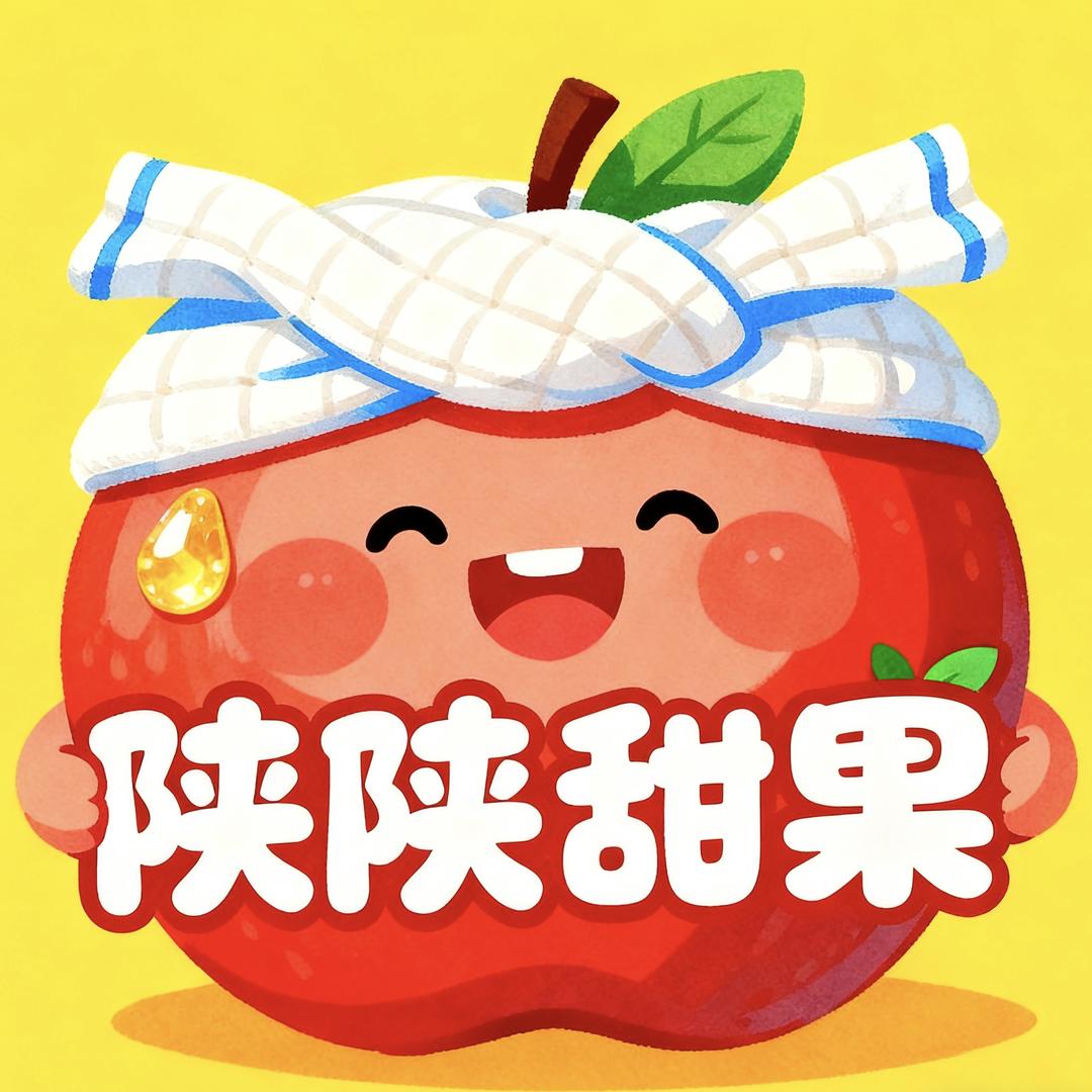 陕陕甜果