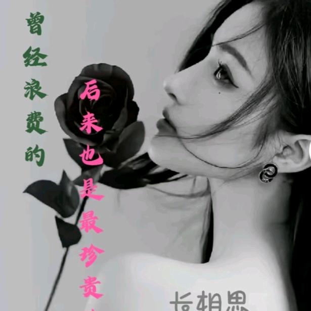 💞: ღ᭄ꦿ꯭凉了心湿了