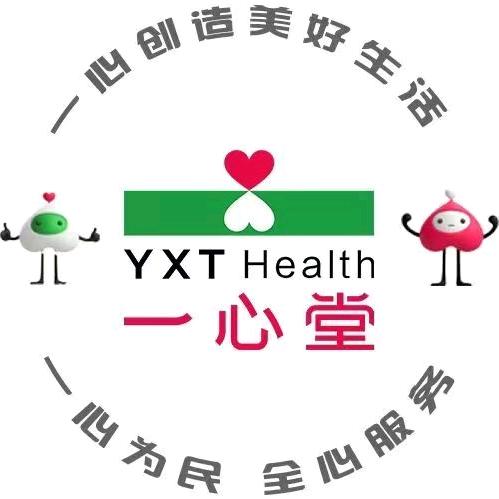 一心堂普洱石龙路连锁店