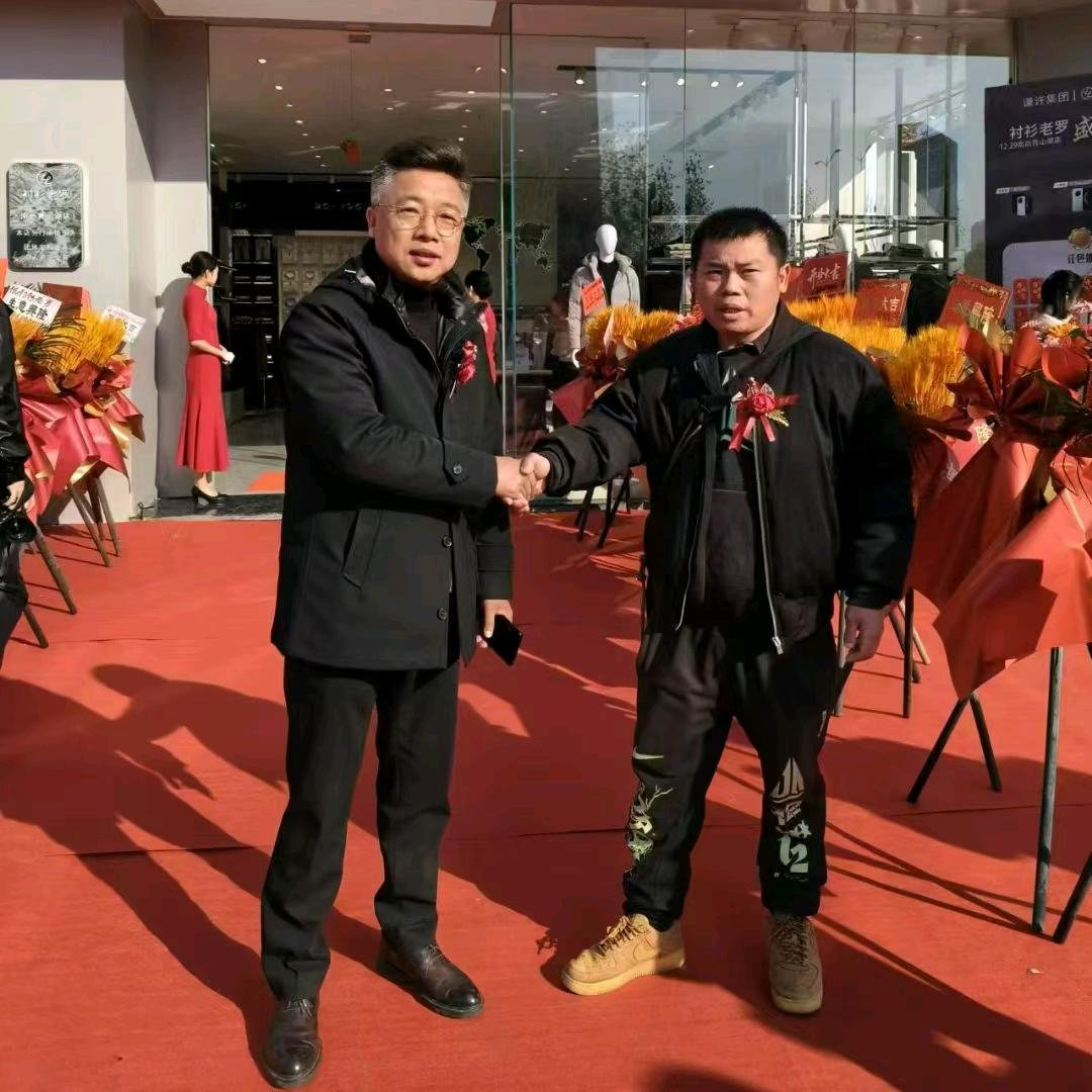三十三酒业