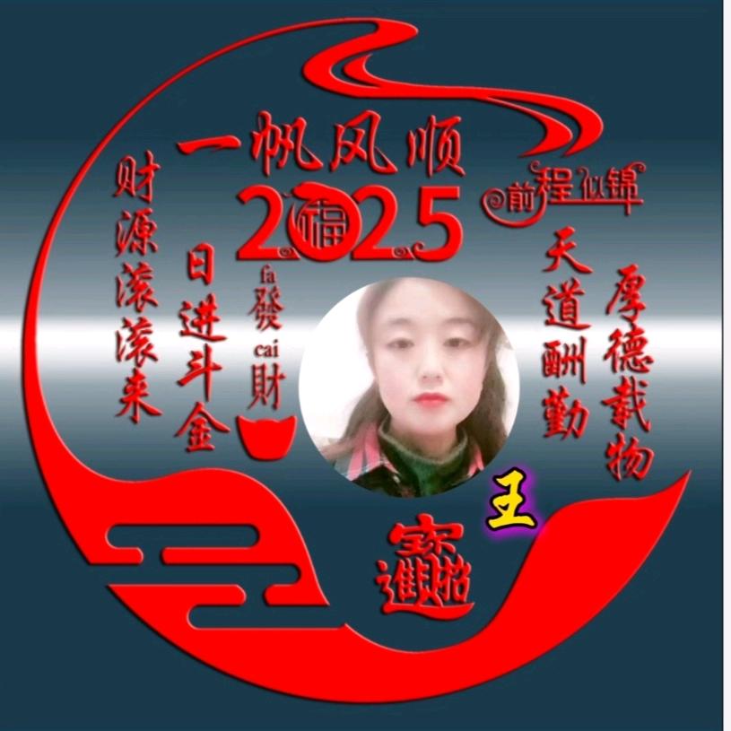 ༊ღ᭄☞陕西千禾陶瓷秀☜ღ᭄