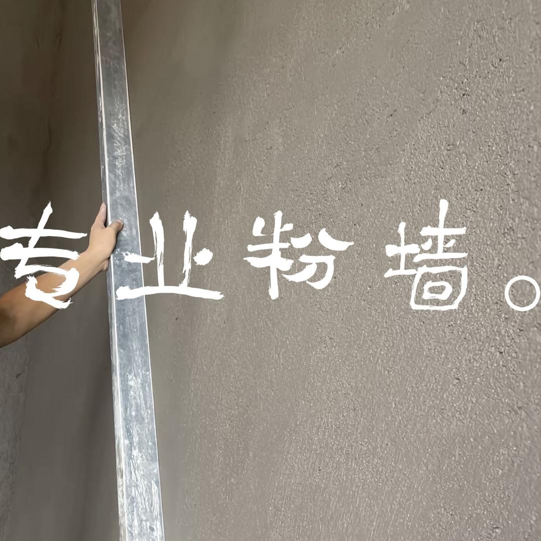 A专业黄沙轻质砖隔墙粉墙