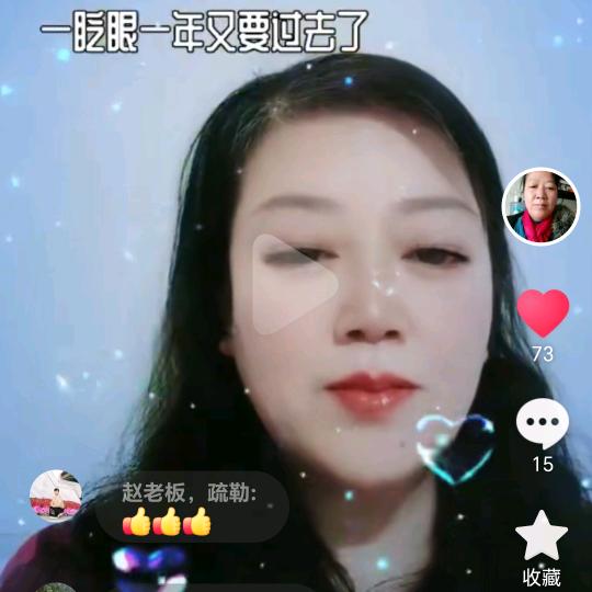 兰兰