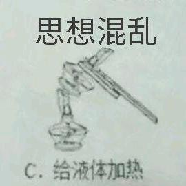 柯温