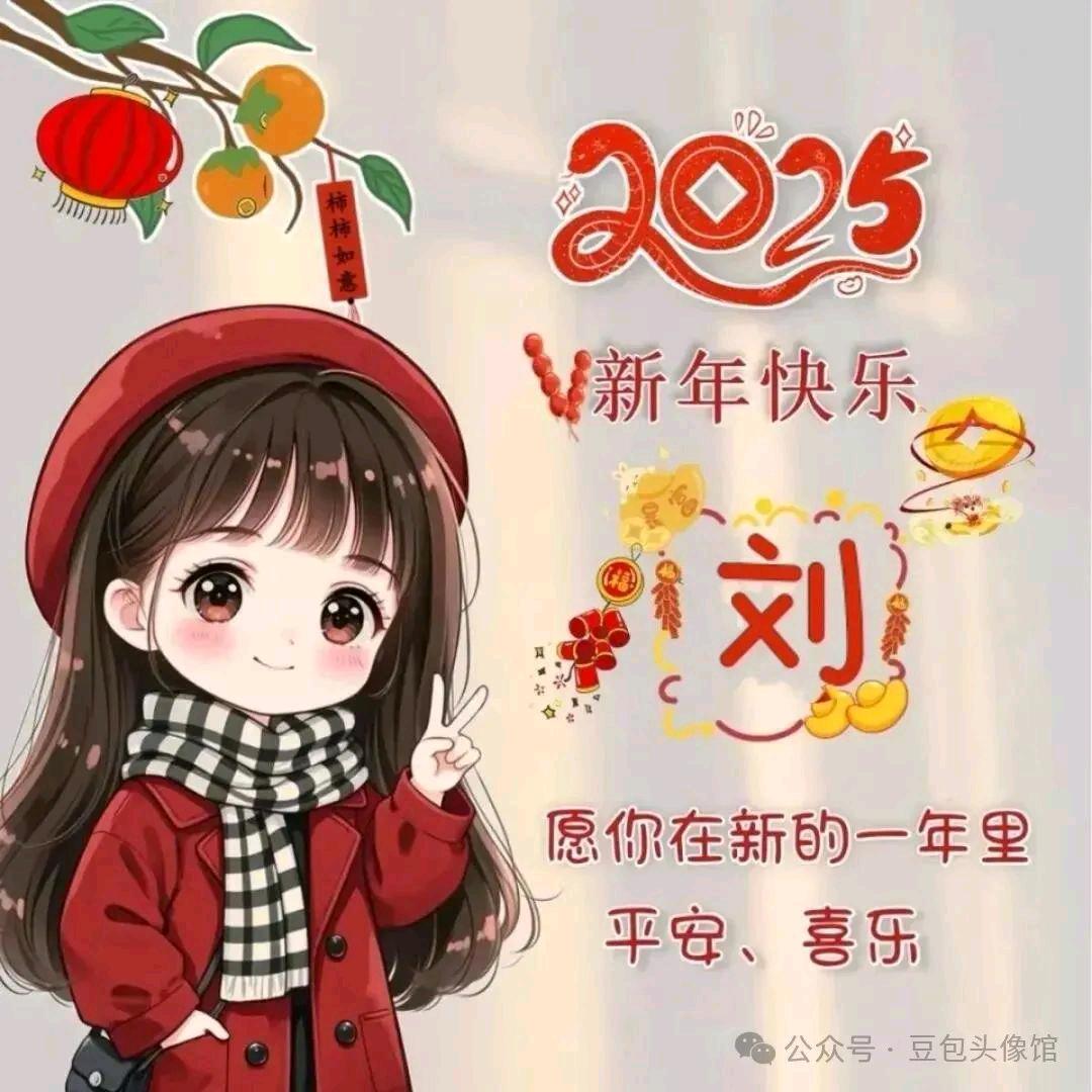 嘉乐乐