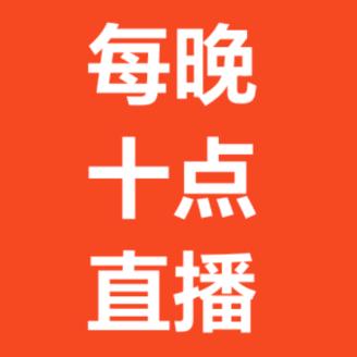 成都九八五老梁资产配置