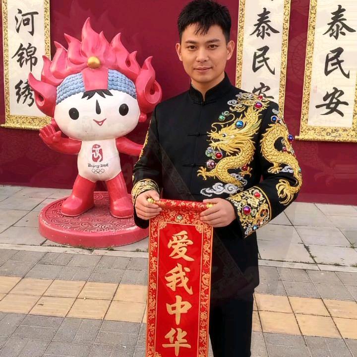 有缘人
