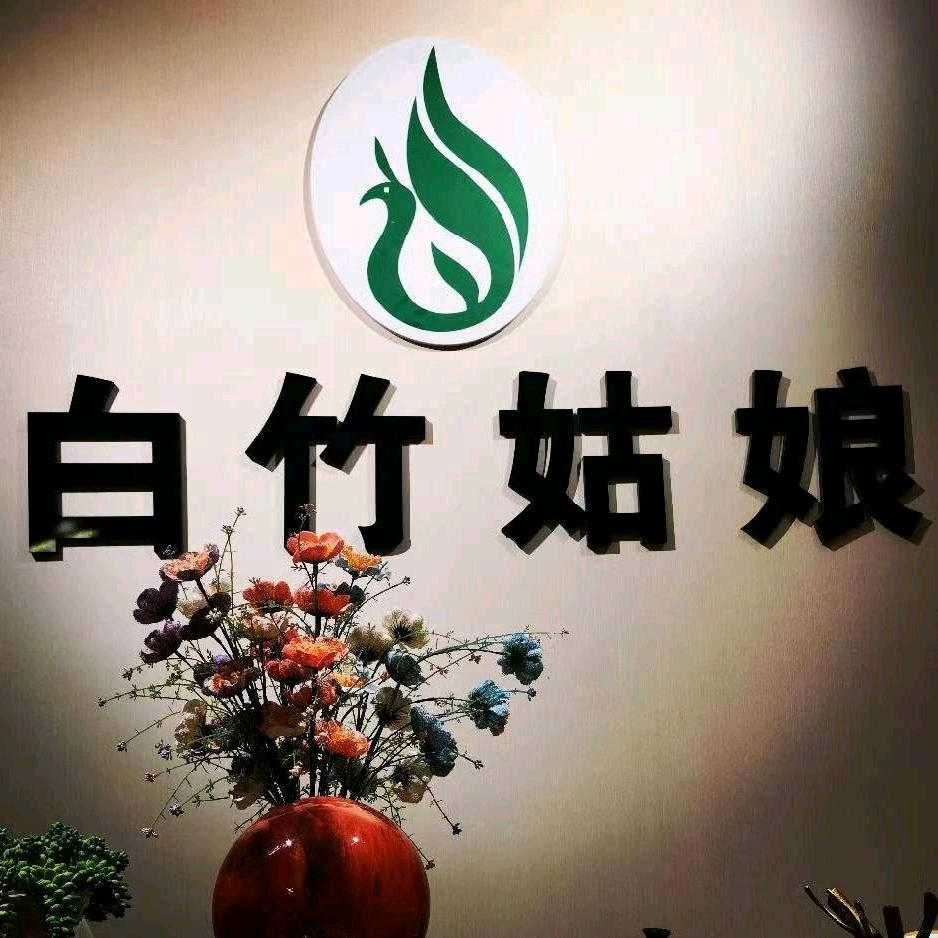 李青梅