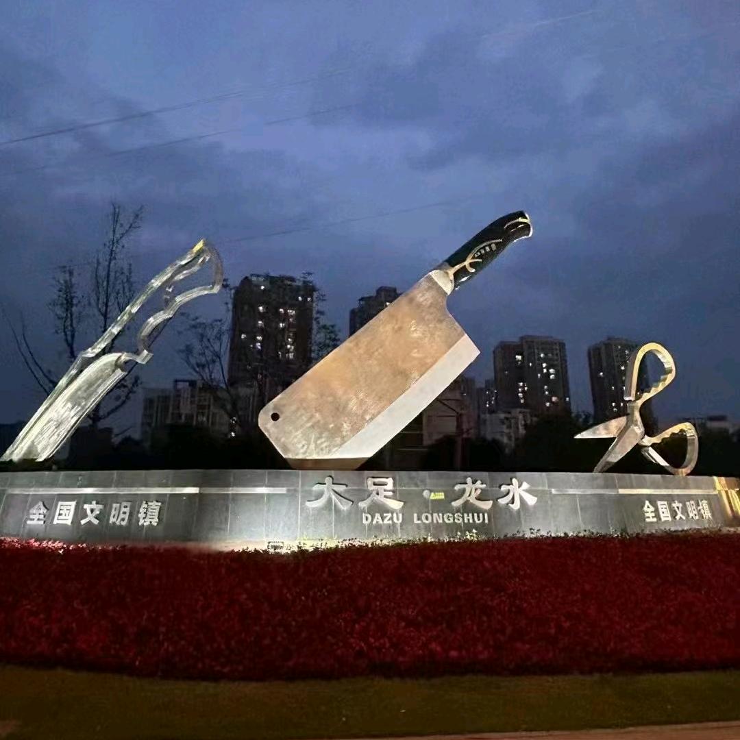 大足刀哥，全国批发刀