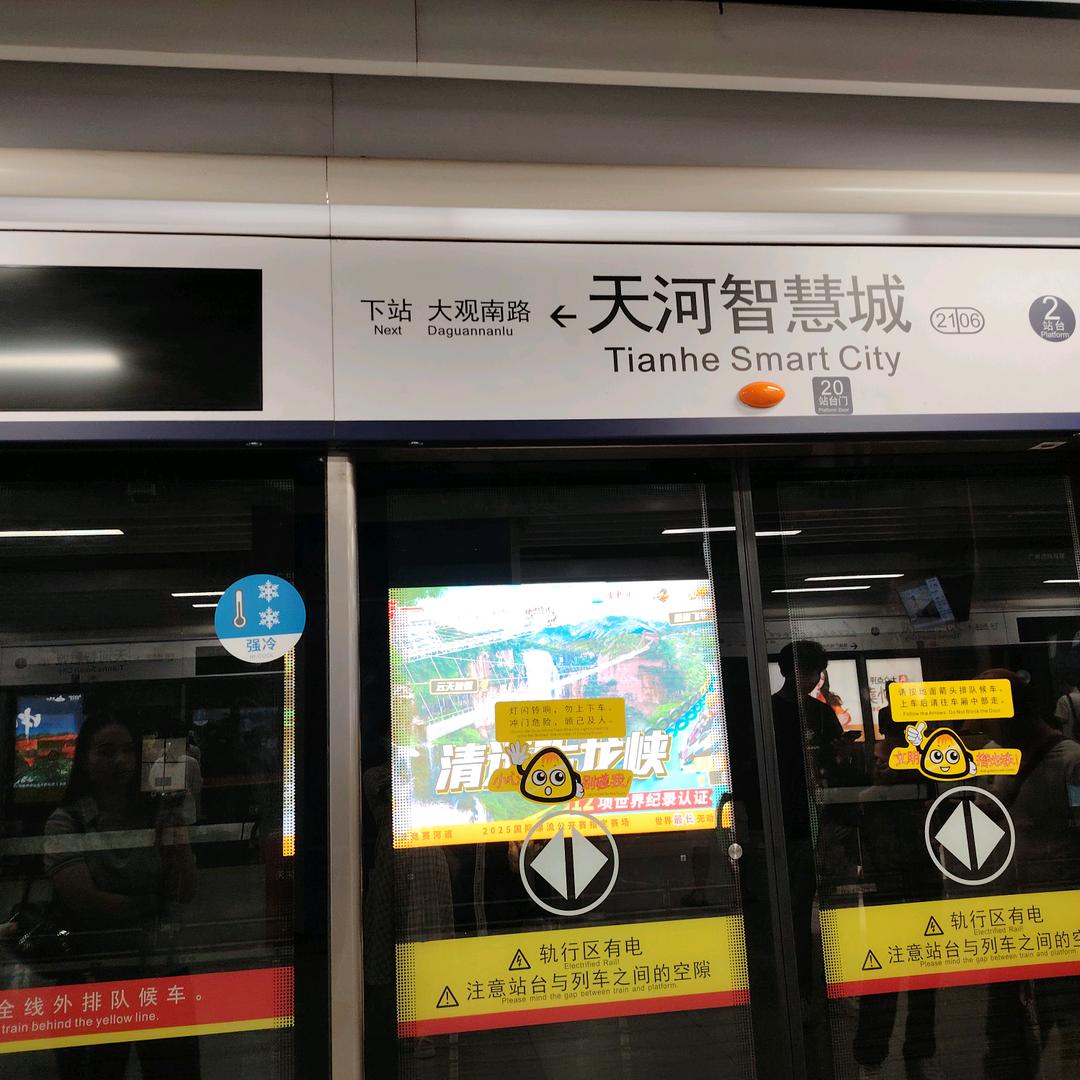 红红火火恍恍惚惚