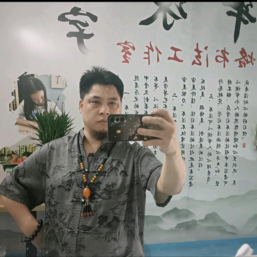 平生舞墨