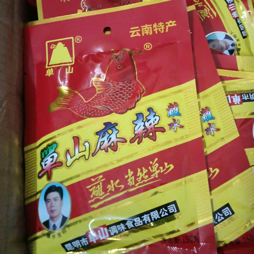 老店主